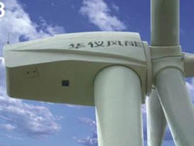 HW1-780kW Series Wind Turbine Generator Systems