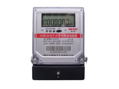 DDSI39 Single-phase PLC Static Energy Meter