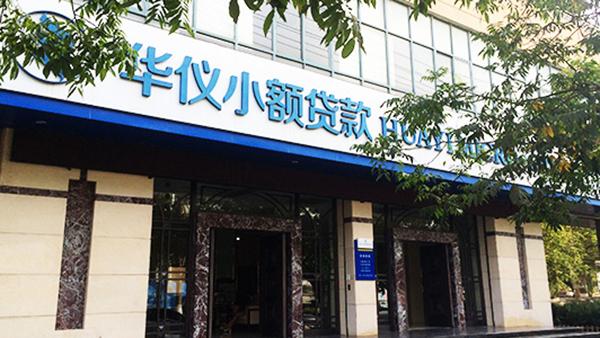 Finance Industry
